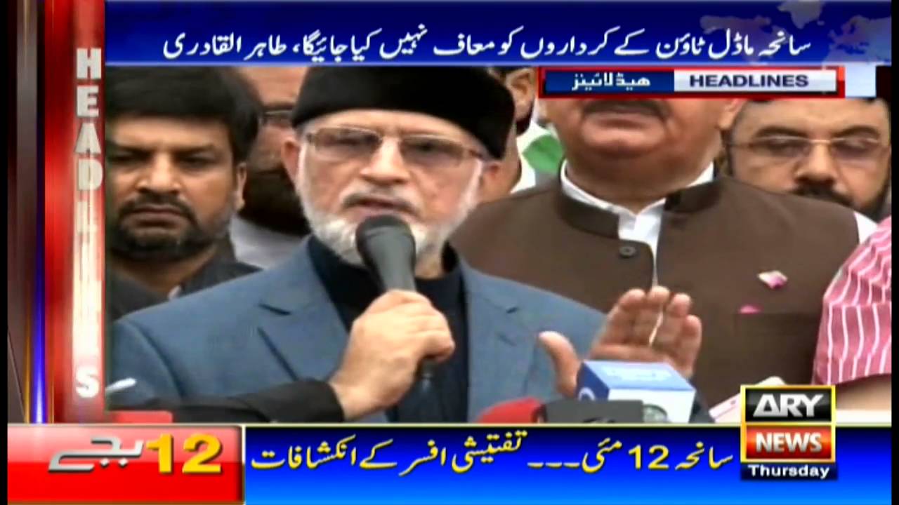 Headlines   0000 - 28th July 2016