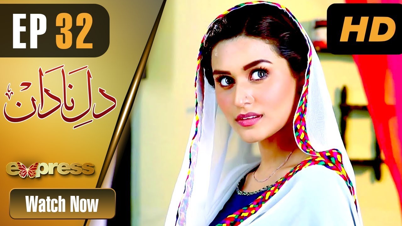 Dil e Nadaan - Episode 32