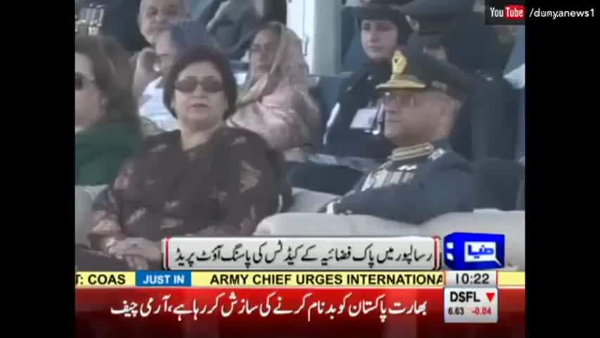 Army Chief Delivers a Motivating Message to Passing Out PAF Cadets