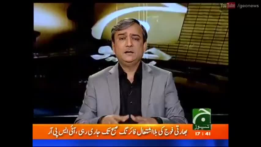 Agar Geo Hota With Nusrat Amin - 14 August 2016