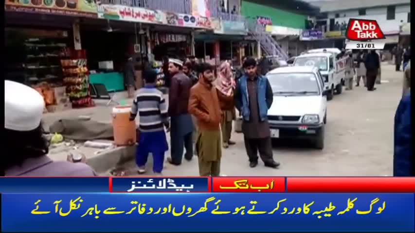 AbbTakk Headlines – 01 PM – 31 January 2018