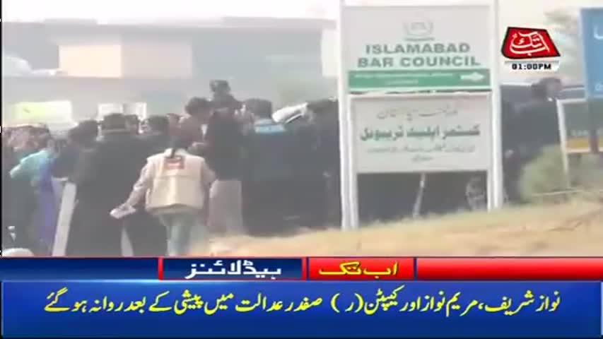 AbbTakk Headlines – 01 PM – 07 November 2017