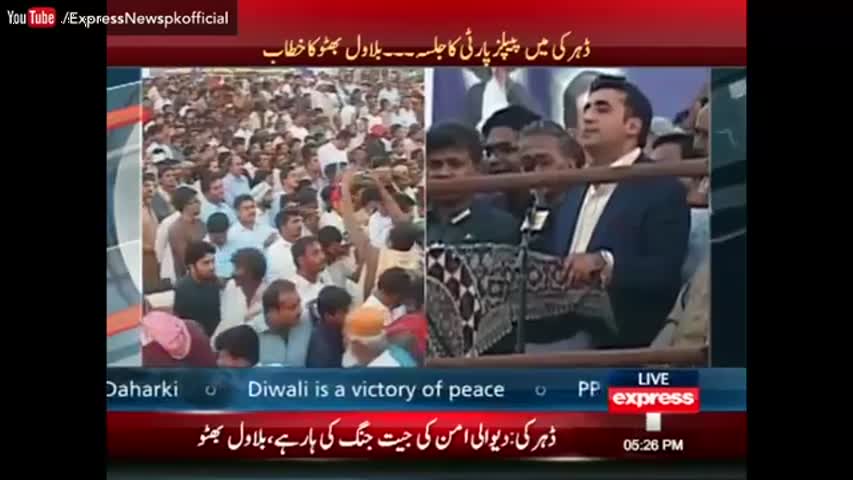 Bilawal Bhutto strongly lashes out at both Imran Khan and Nawaz Shareef