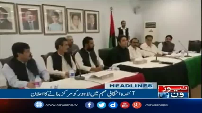 News Headlines 12AM | 22-March-2017