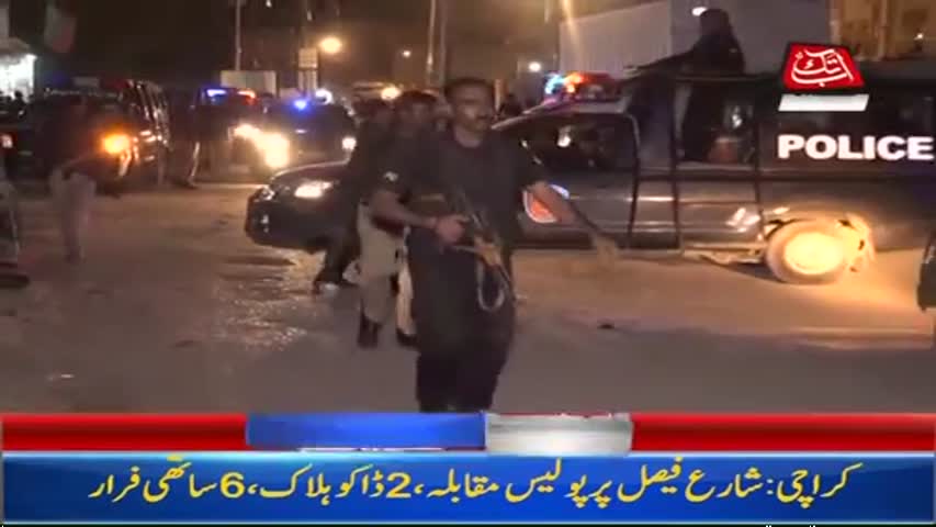 AbbTakk Headlines – 07 AM – 19 August 2017