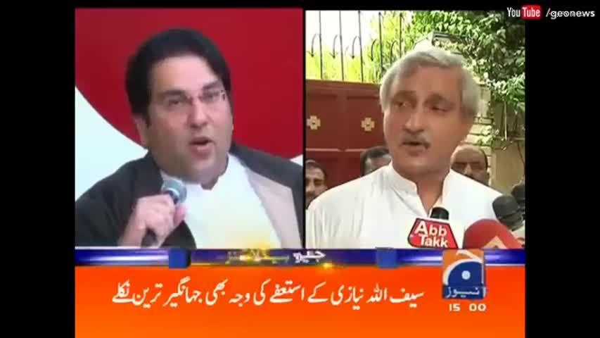 Geo News Headlines 03:00 PM - 18 September 2016