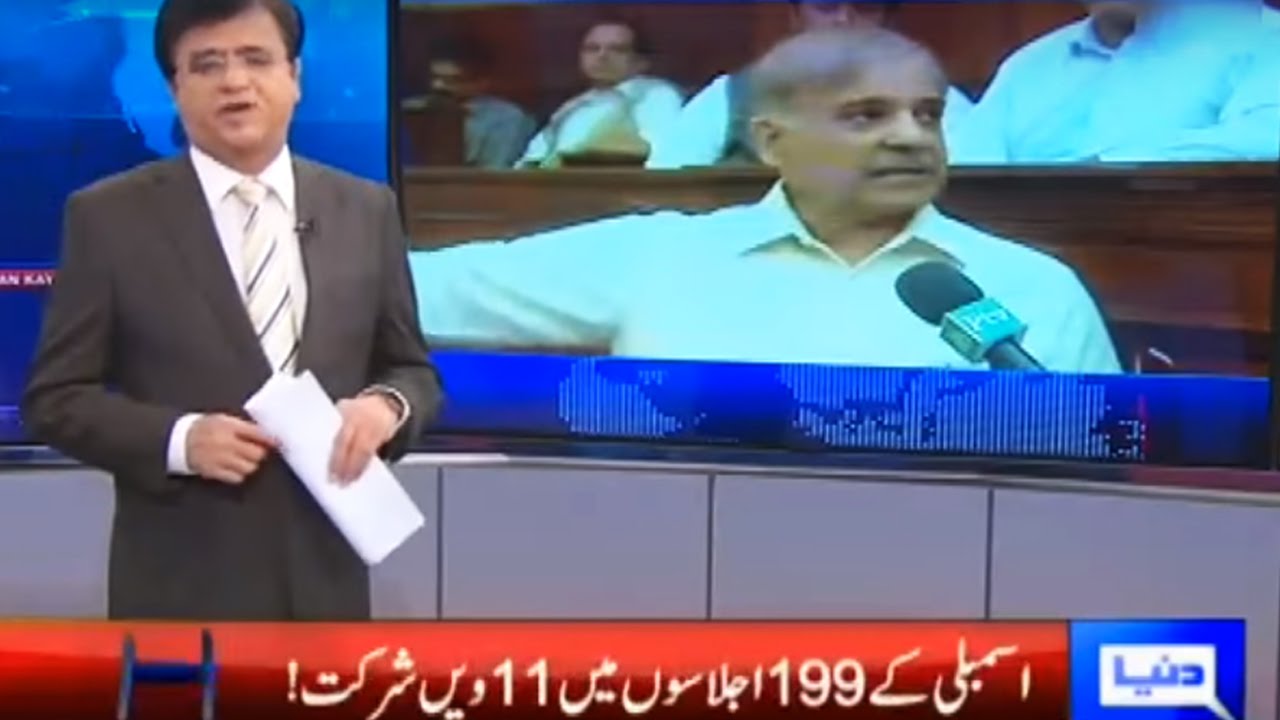 Dunya Kamran Khan Ke Sath 18 May 2016 - CM Shehbaz came 11 times in assembly out of 200 sessions