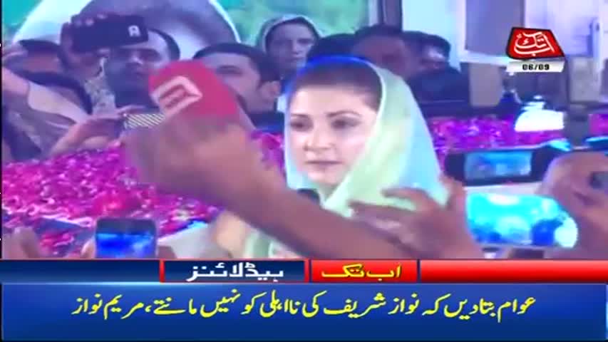 AbbTakk Headlines – 07 AM – 06 September 2017