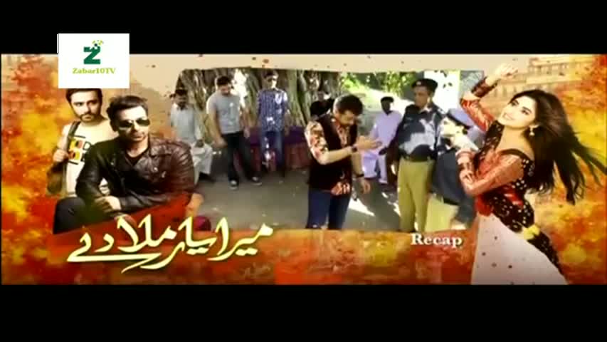 Mera Yaar Mila De Episode 9