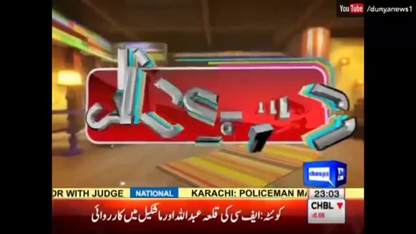 Hasb e Haal 8 October 2016 - حسب حال - Dunya News