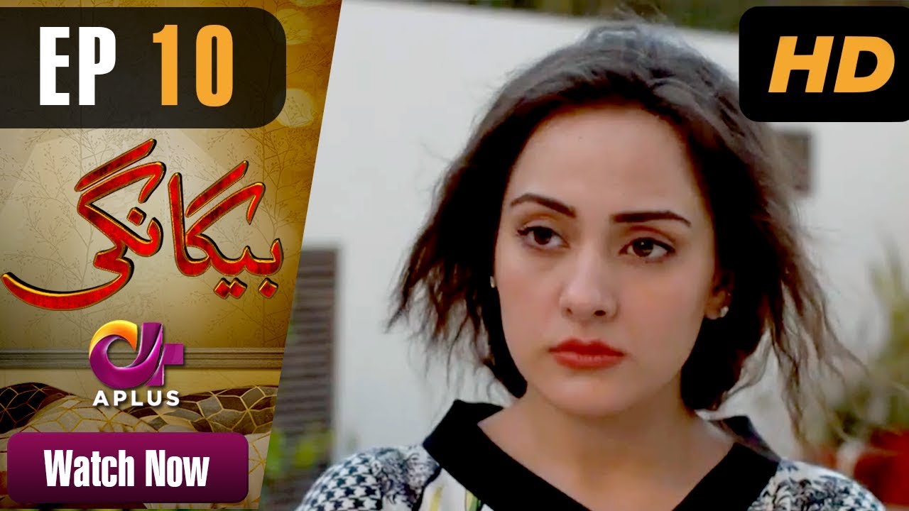 Begangi - Episode 10