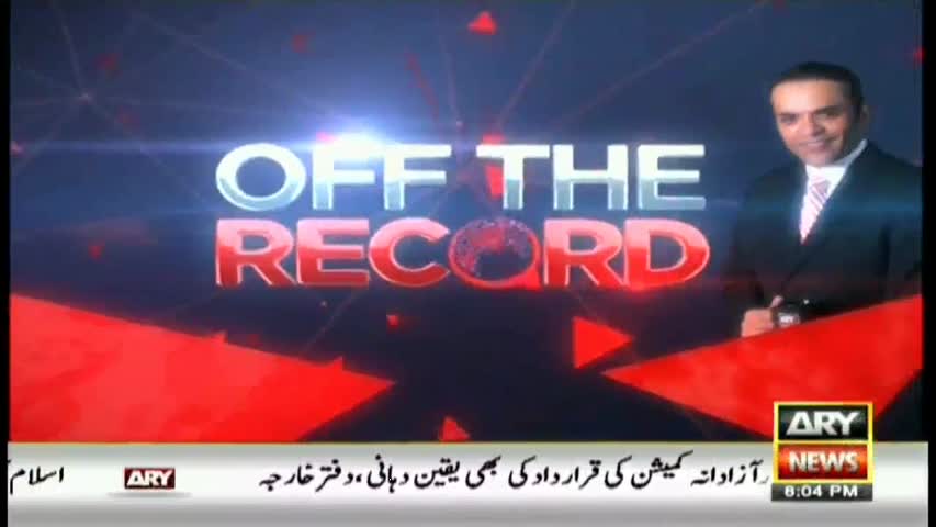 Off The Record 11th October 2016