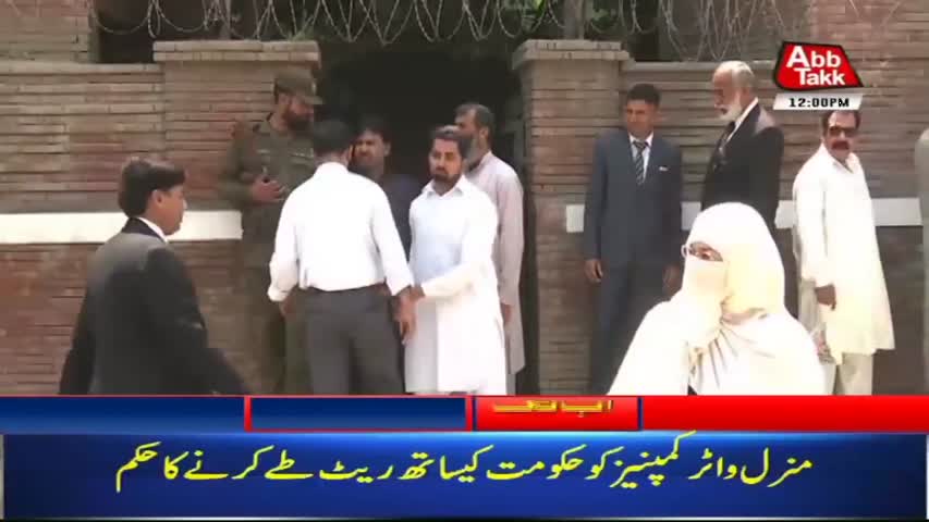 AbbTakk Headlines – 12 PM – 15 Sep 2018