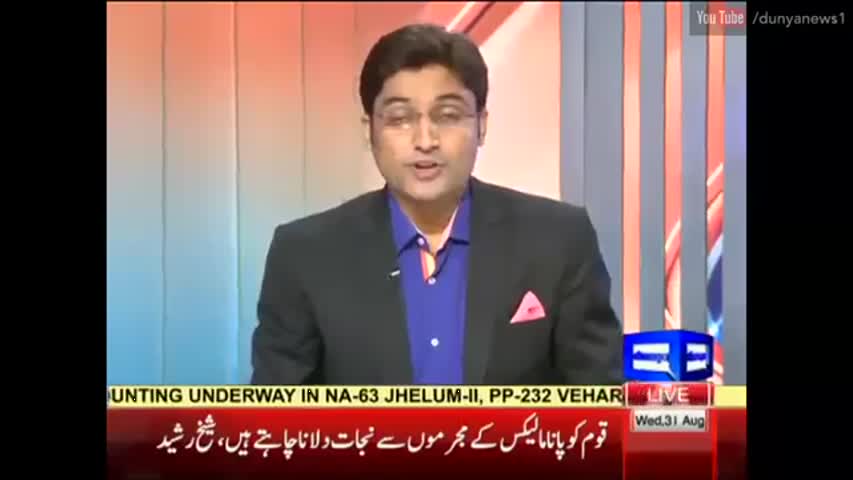 Nuqta Nazar - 31 August 2016