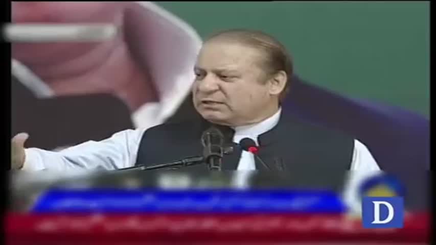 Funny moments during Nawaz Sharif speech in Intra party elections - Watch video