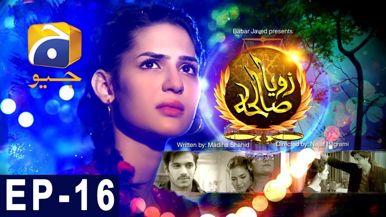 Zoya Sawleha - Episode 16 | Har Pal Geo