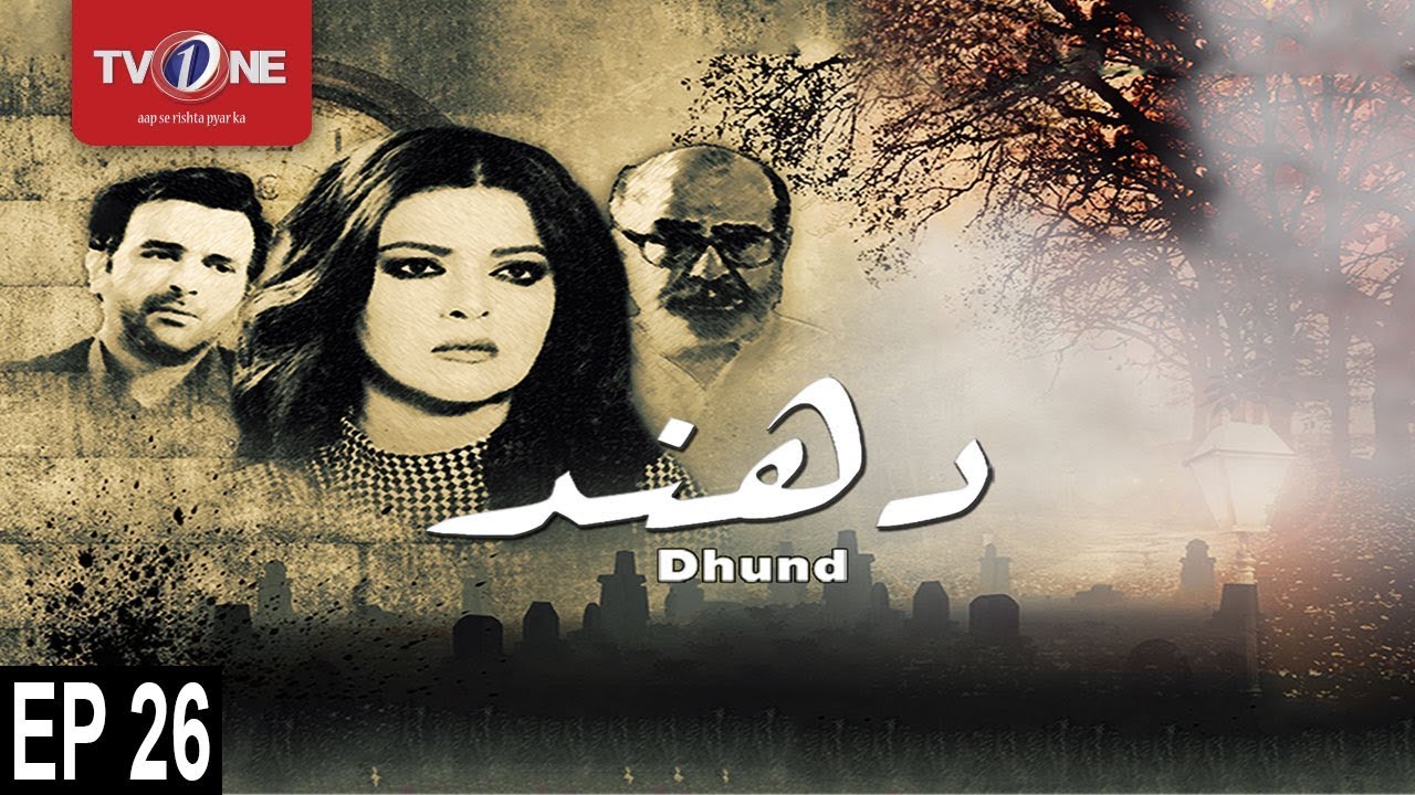 Dhund | Episode 26