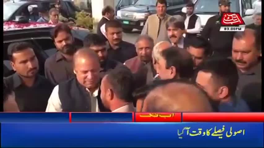 AbbTakk Headlines – 03 PM – 02 November 2017