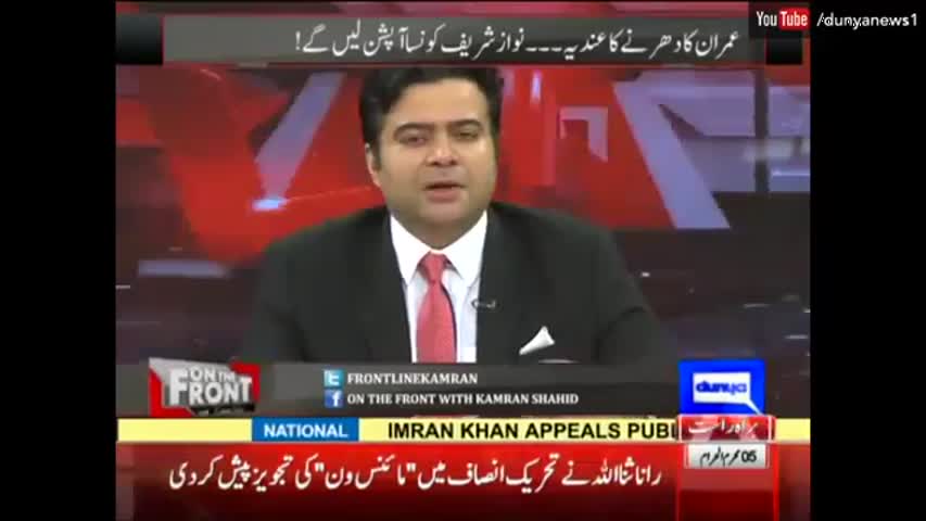 On The Front - 6 October 2016