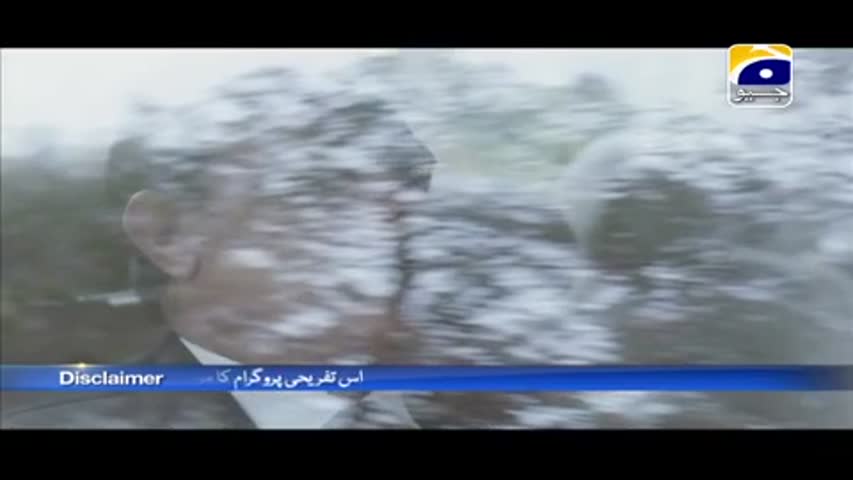 Shaam Dhalay Episode 11 Full - 30 May 2016 Geo Tv