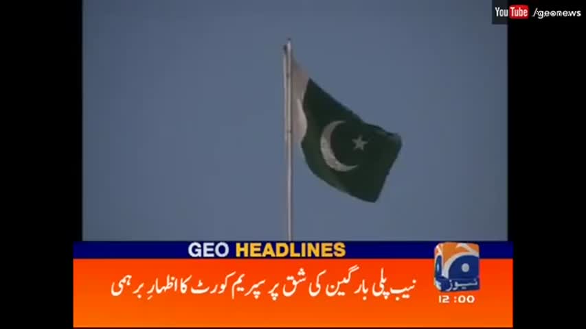 Geo News Headlines 12:00 PM - 28 September 2016