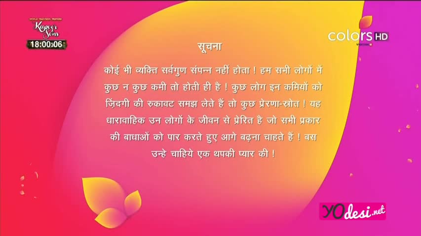 Thapki Pyaar Ki 25th June 2016 Full Episode 364