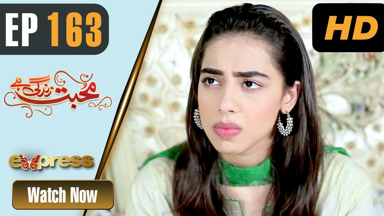  Mohabbat Zindagi Hai - Episode 163  Express Entertainment Dramas Madiha