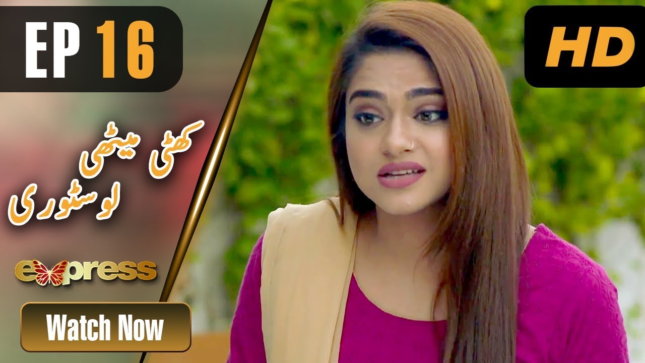 Khatti Methi Love Story - Episode 16 