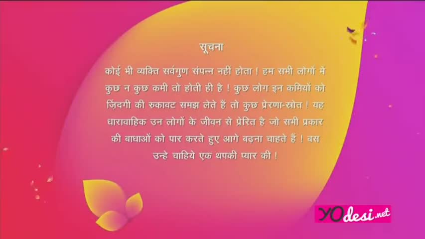 Thapki Pyaar Ki 22nd May 2016 Full Episode 330