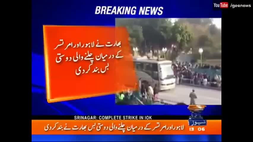 Obsessed Indian establishment cancel Lahore Amritsar Bus Service