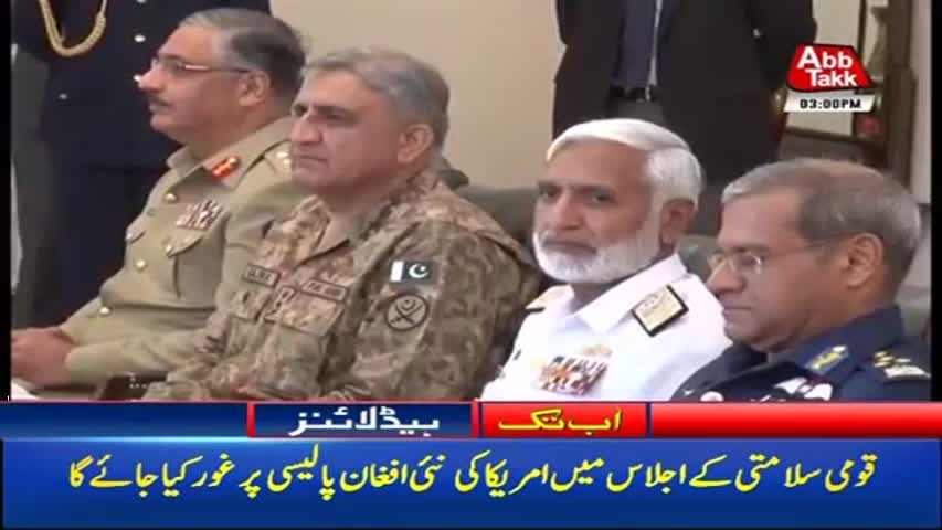 AbbTakk Headlines – 03 PM – 29 September 2017