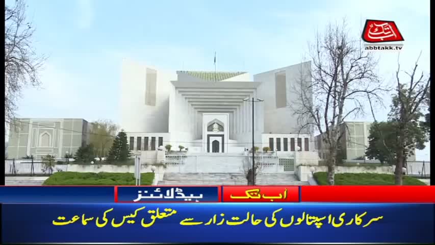 AbbTakk Headlines – 11 AM – 06 March 2018