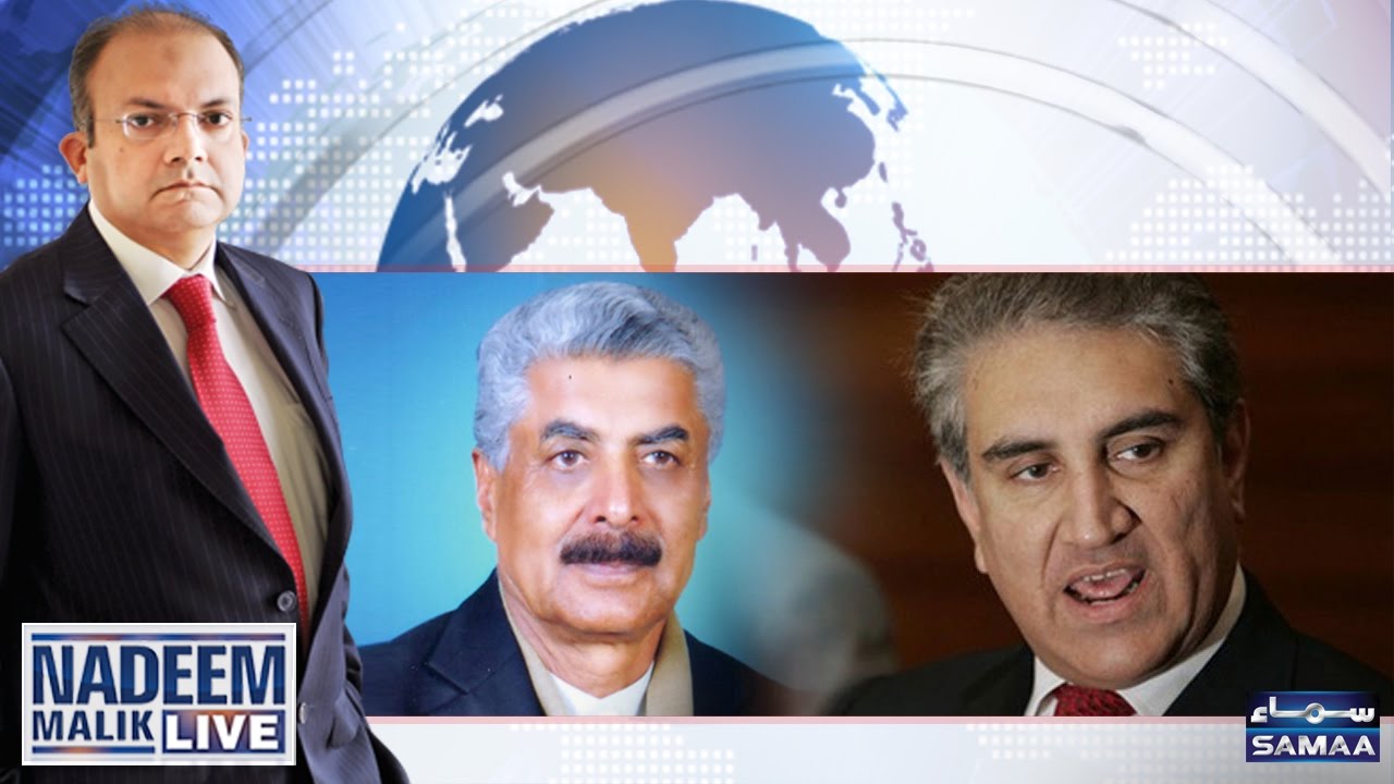 Saniha Quetta Commission Report | Nadeem Malik Live | SAMAA TV | 19 Dec 2016