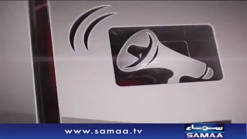 Awaz | SAMAA TV ‪| 03 July 2017