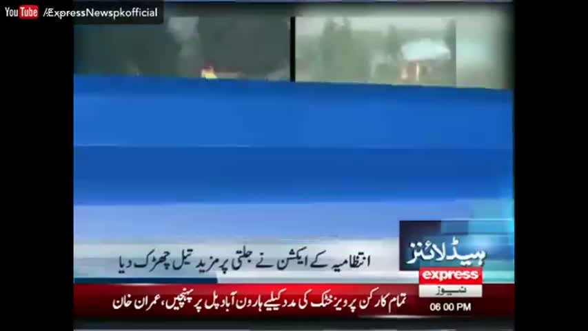 Express News Headlines - 06:00 PM | 31 October 2016