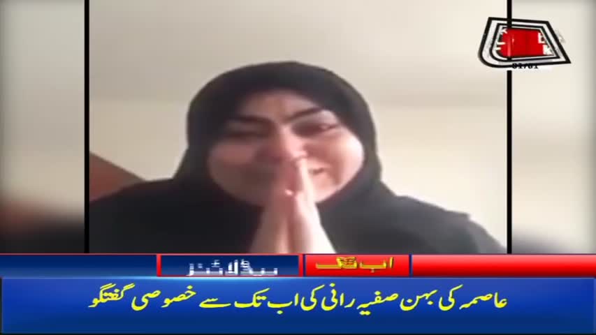 AbbTakk Headlines – 09 AM – 31 January 2018