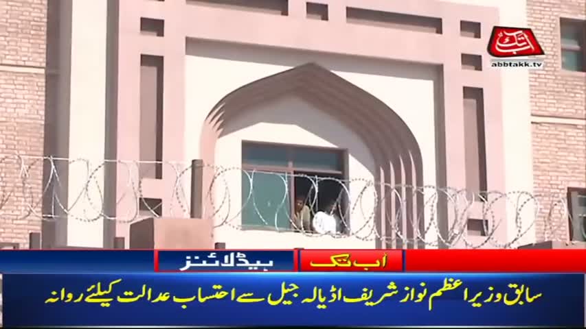 AbbTakk Headlines – 09 AM – 05 Sep 2018