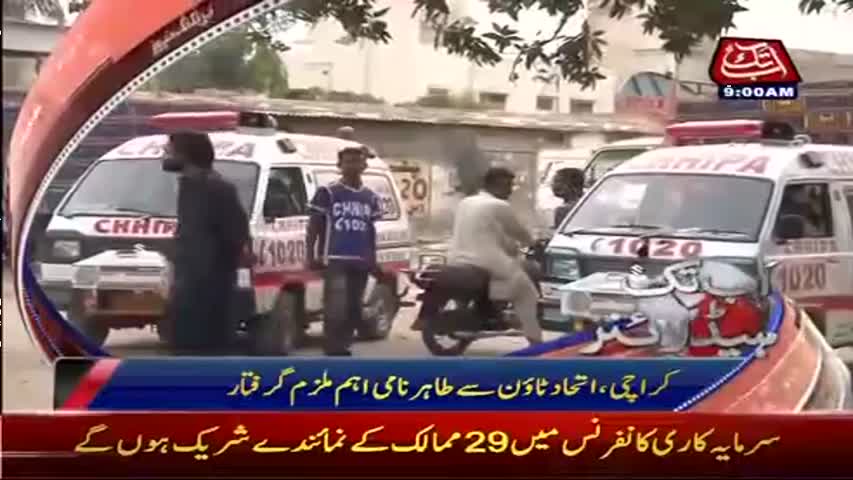 AbbTakk Headlines - 09 AM - 12 May 2017