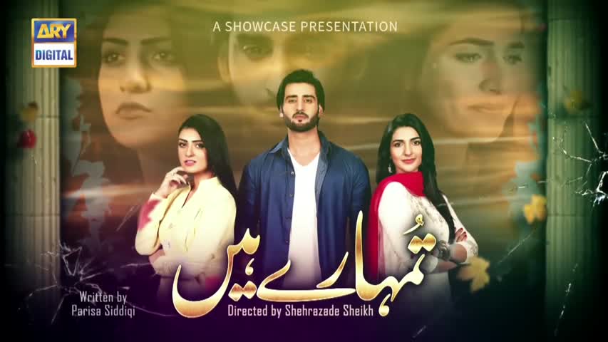 Tumhare Hain Ep 02 - 30th January 2017 - ARY Digital Drama