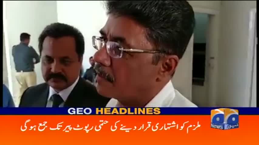 Geo Headlines 04 PM 18-March-2017