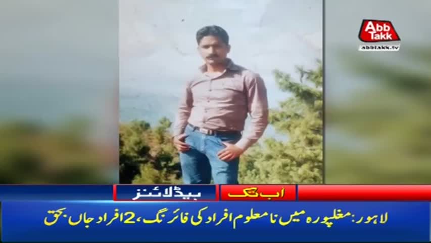 AbbTakk Headlines - 01 PM -16 December 2017