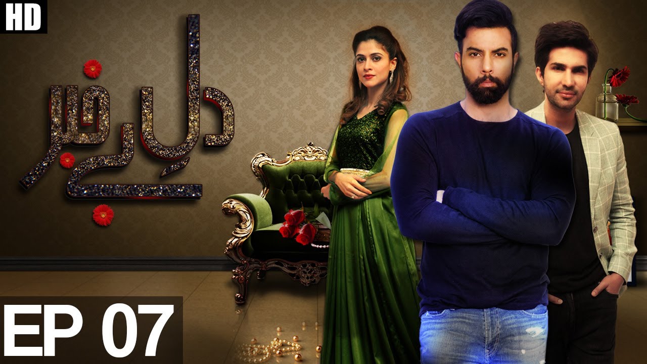 Dil-e-Bekhabar Episode 7 | Aplus ᴴᴰ