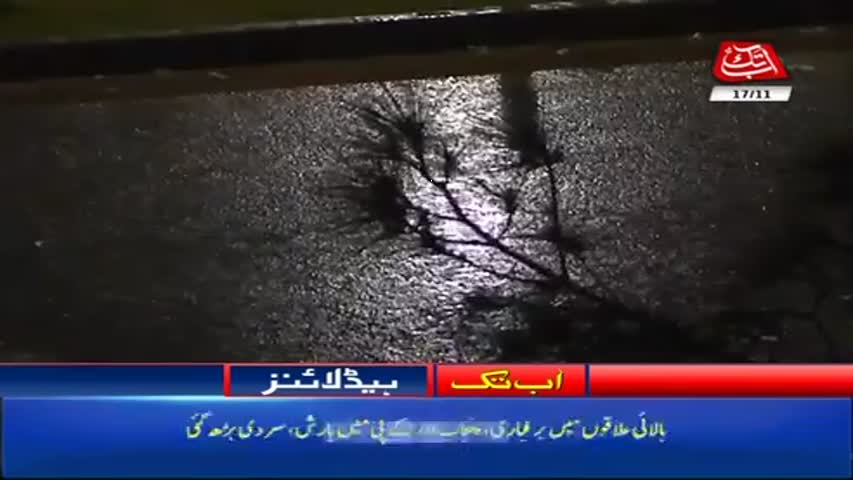 AbbTakk Headlines – 08 AM – 17 November 2017