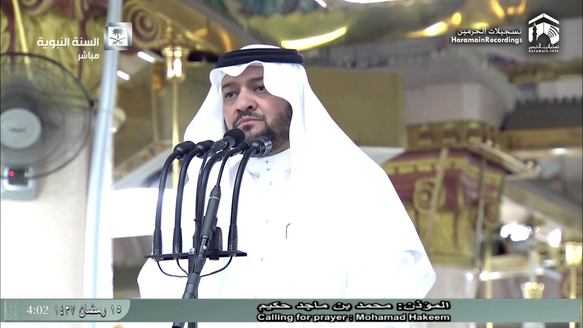 15th Ramadan 1437 Madeenah Adhan Al-Fajr