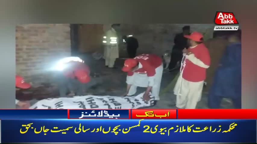 AbbTakk Headlines – 06 AM – 20 March 2018