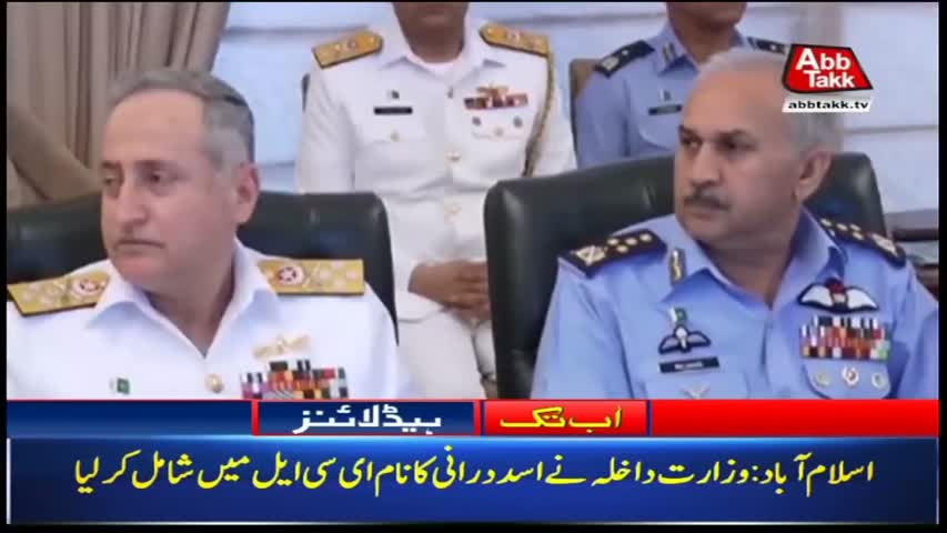 AbbTakk Headlines – 09 AM – 29 May 2018