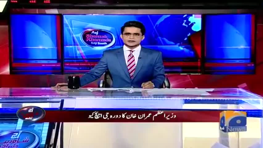 Aaj Shahzeb Khanzada Kay Sath - 30 August 2018