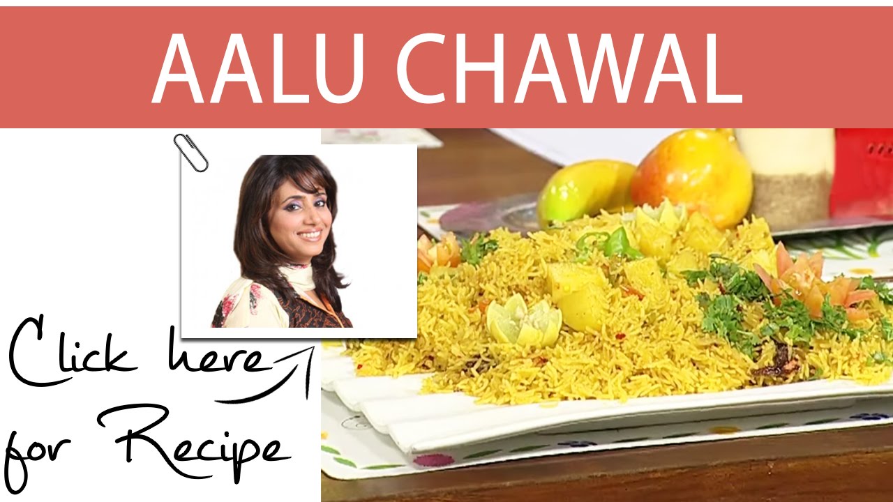 Tarka Recipe Aalu Chawal by Chef Rida Aftab Masala TV 2 September 2016