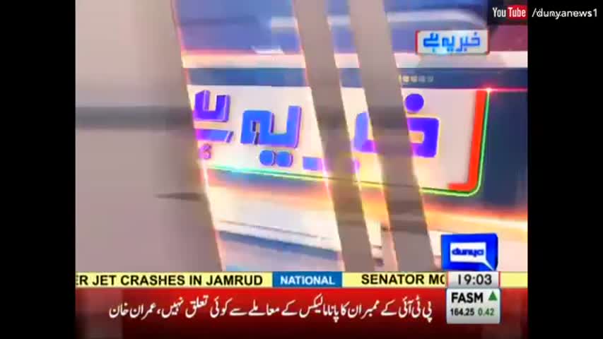 Khabar Yeh Hai 24 September 2016 - China to support Pakistan against foreign aggression