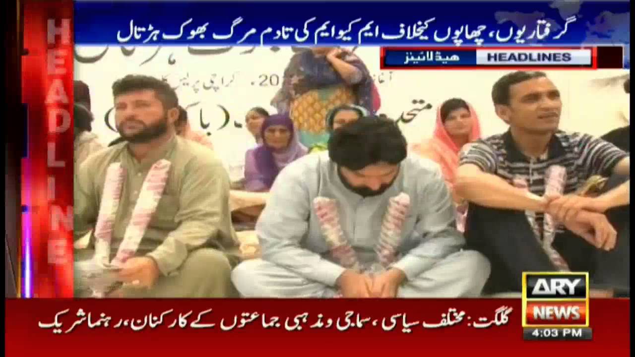 Headlines  1600 – 19th August 2016